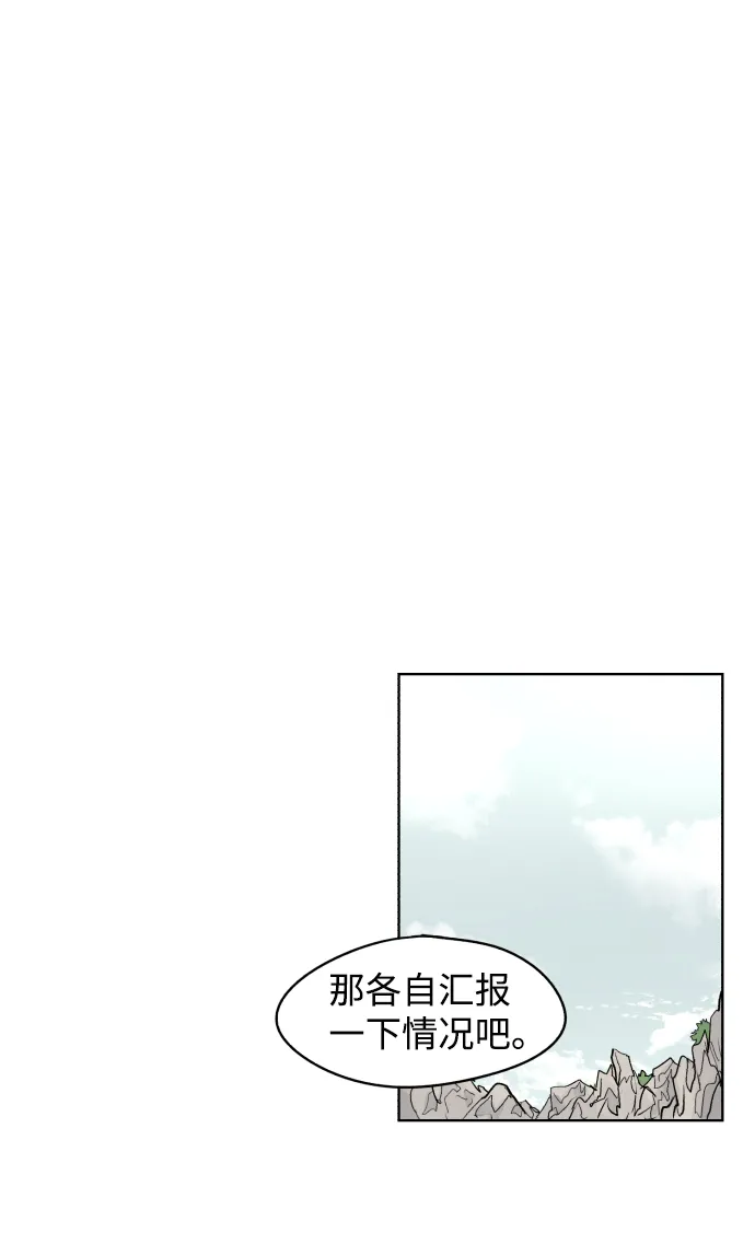 第14话 第39页