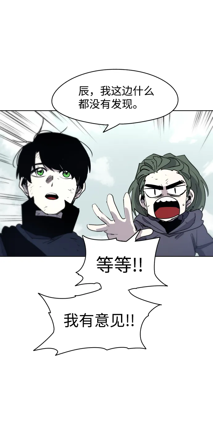 第14话 第40页