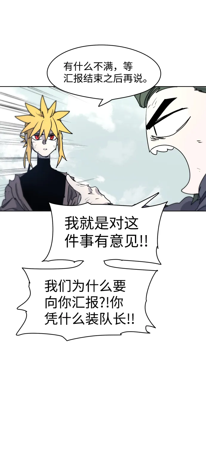 第14话 第41页
