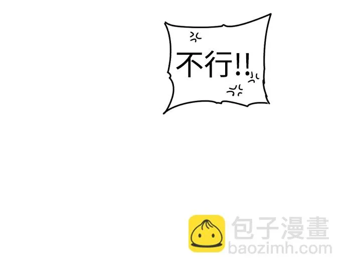 第14话 第43页