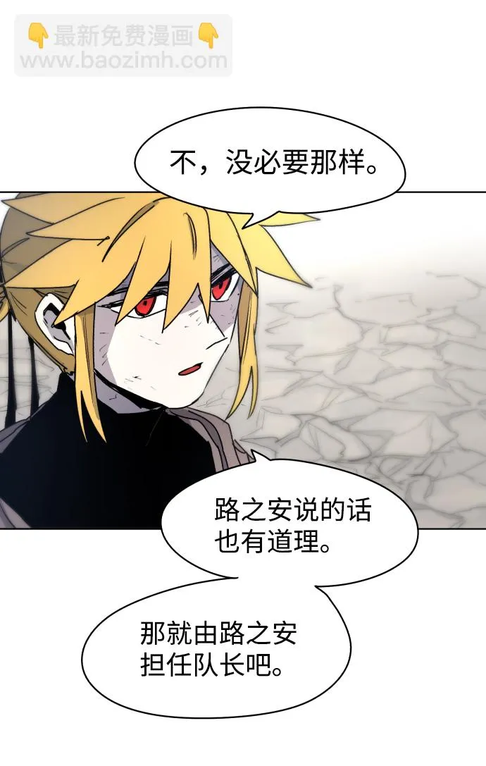 第14话 第44页