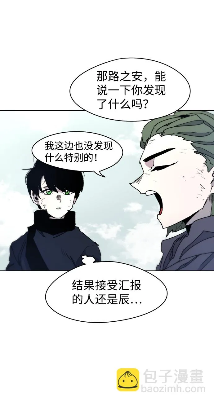 第14话 第46页