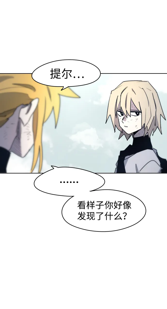 第14话 第47页