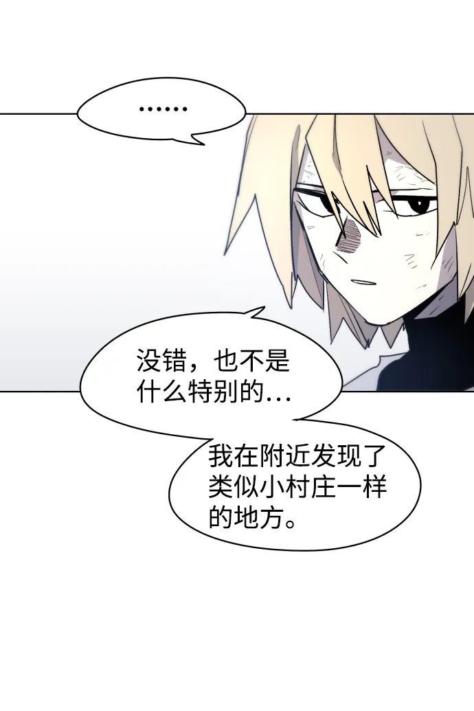 第14话 第48页