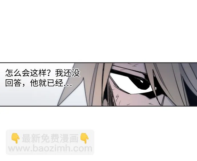 第14话 第49页