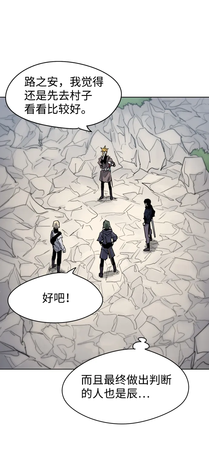 第14话 第51页