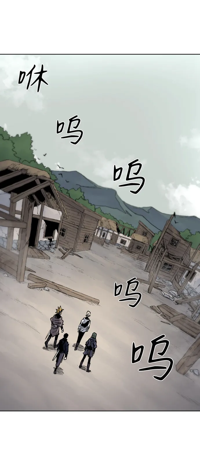 第14话 第54页