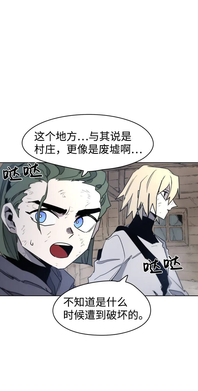 第14话 第55页