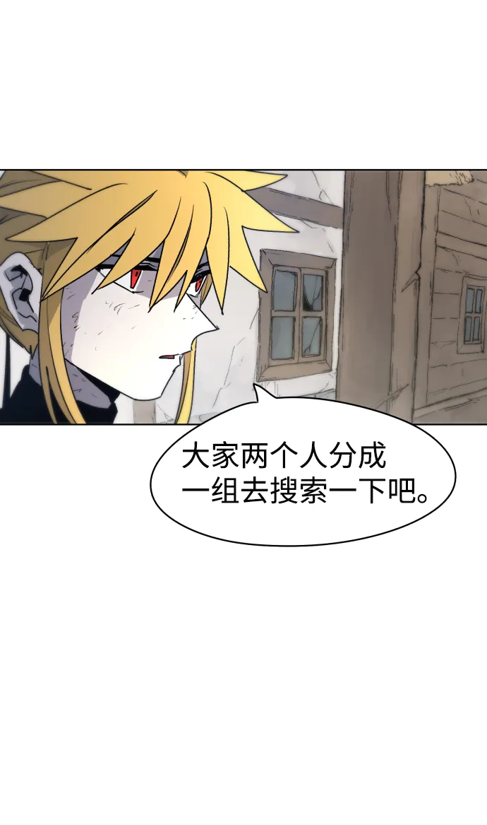 第14话 第56页