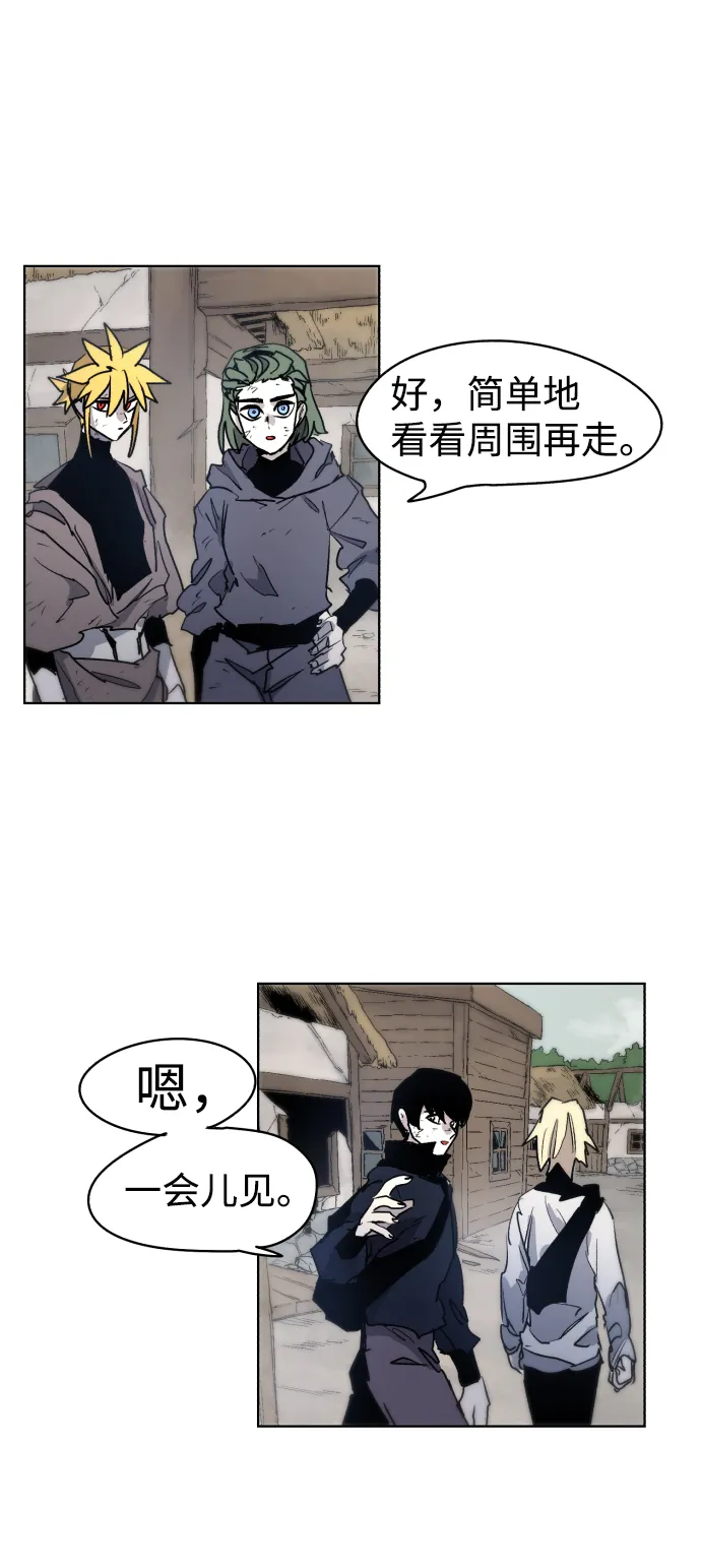 第14话 第57页