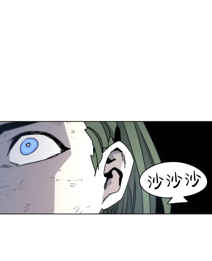 第14话 第61页