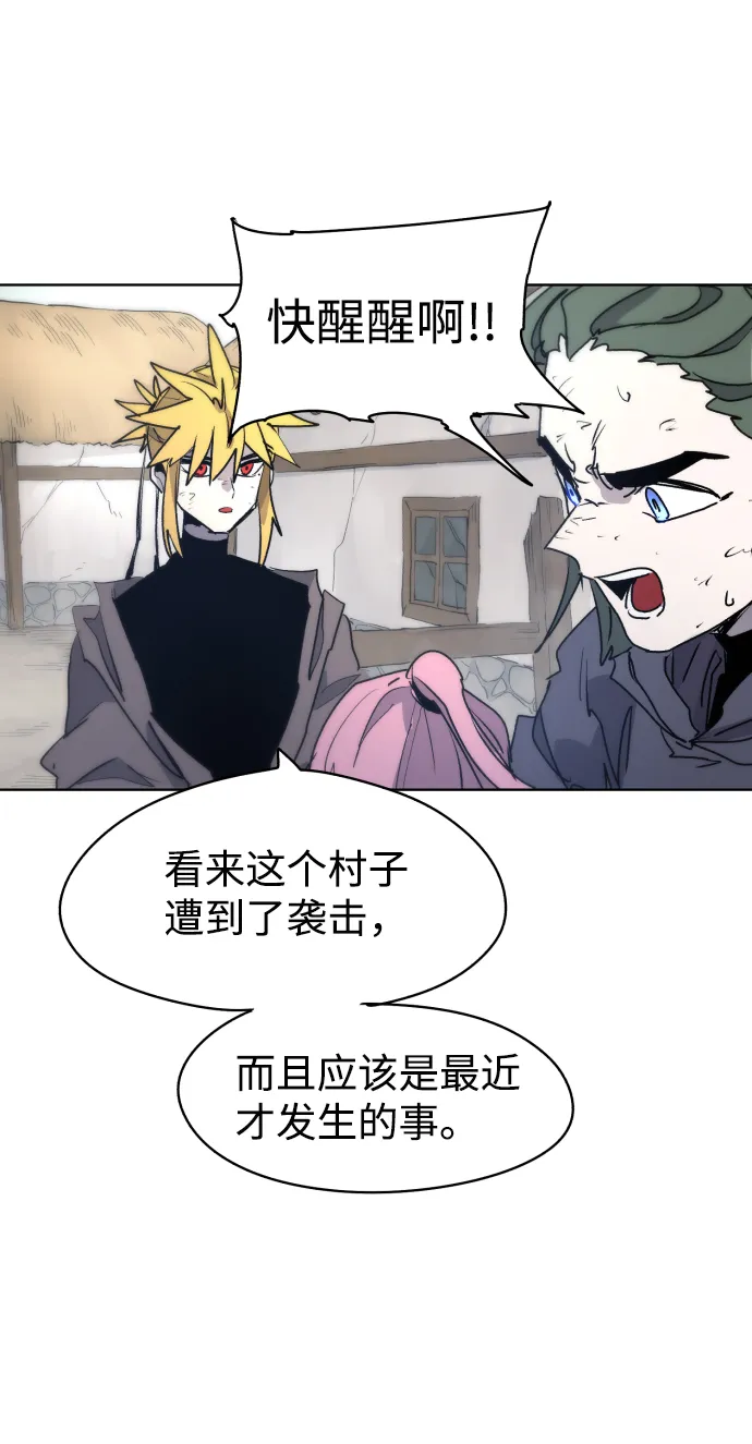 第14话 第67页