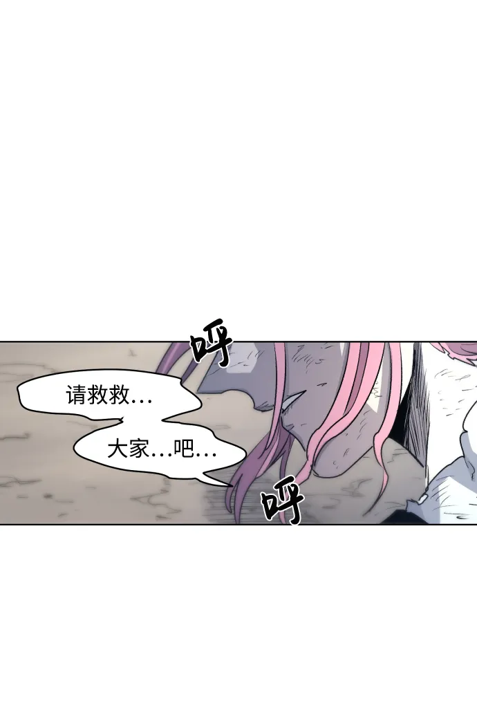 第14话 第69页