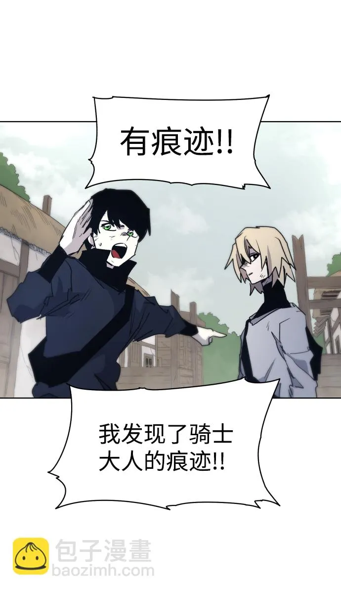 第14话 第72页