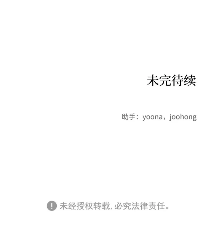 第14话 第74页