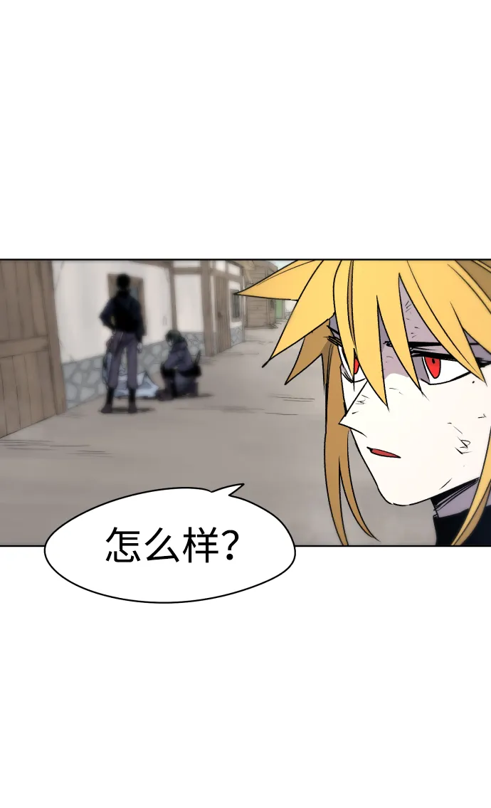 第15话 第3页
