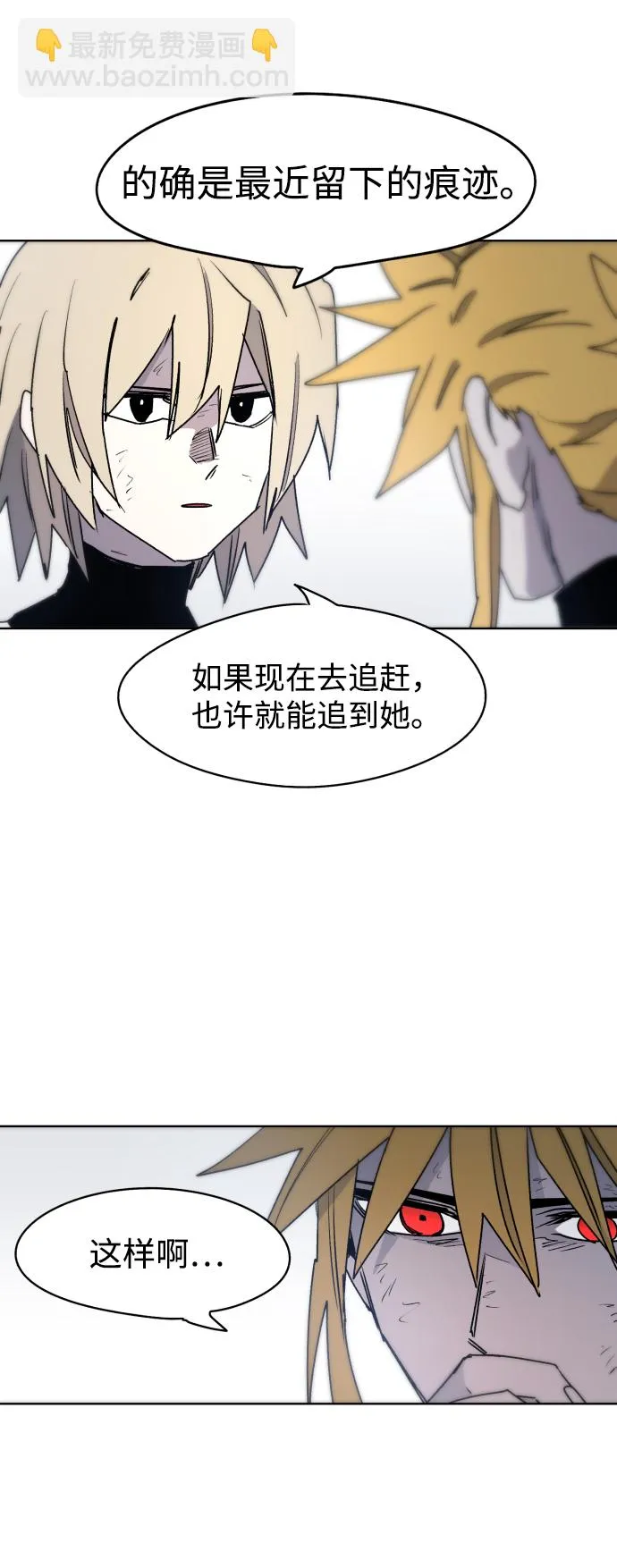 第15话 第4页