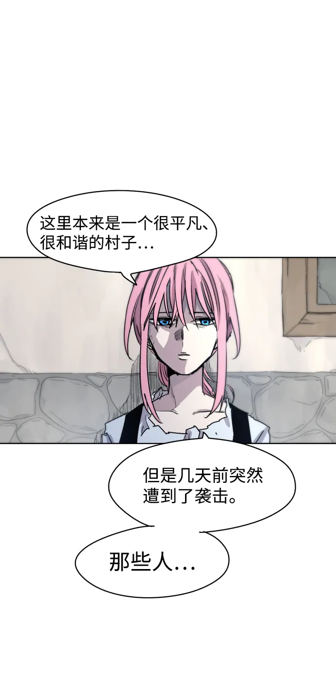 第15话 第6页