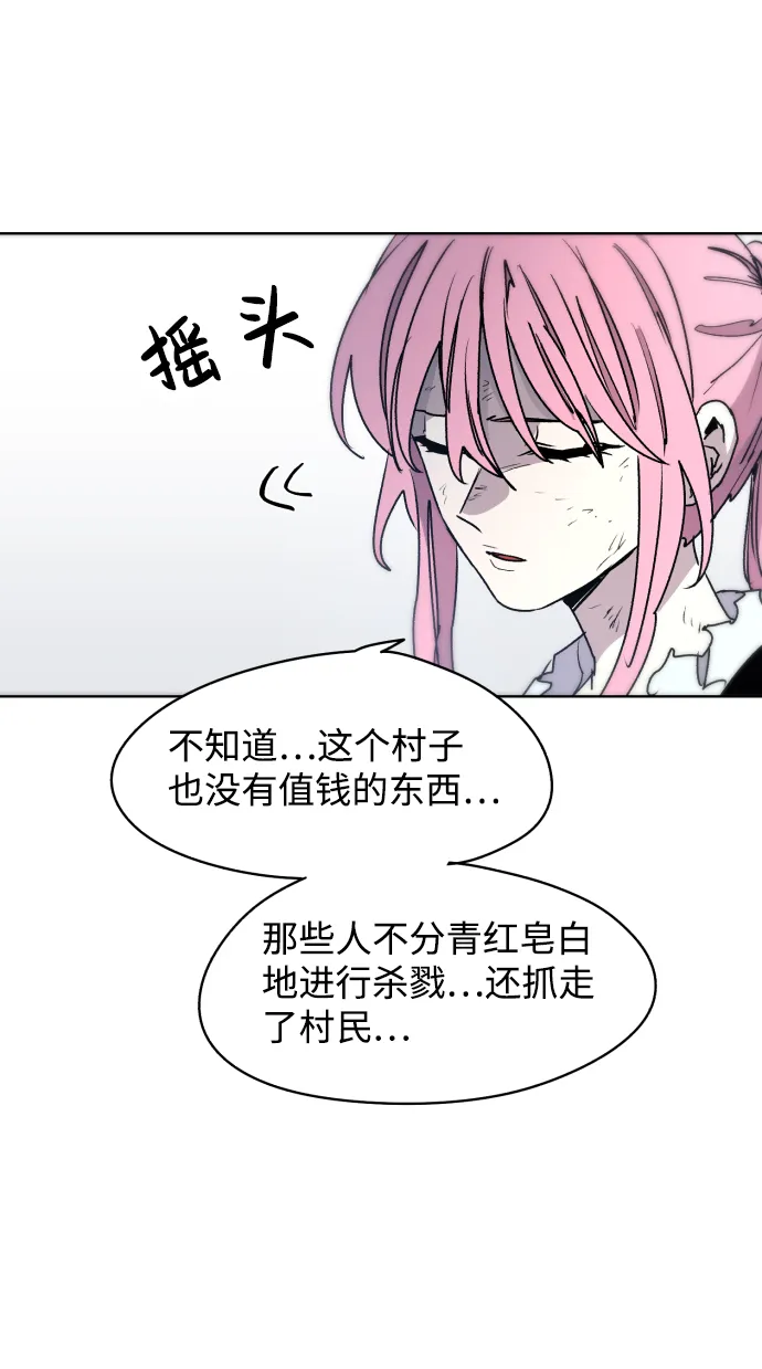 第15话 第8页