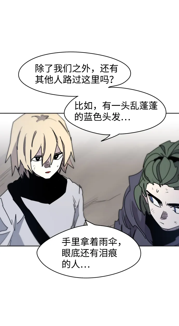 第15话 第11页
