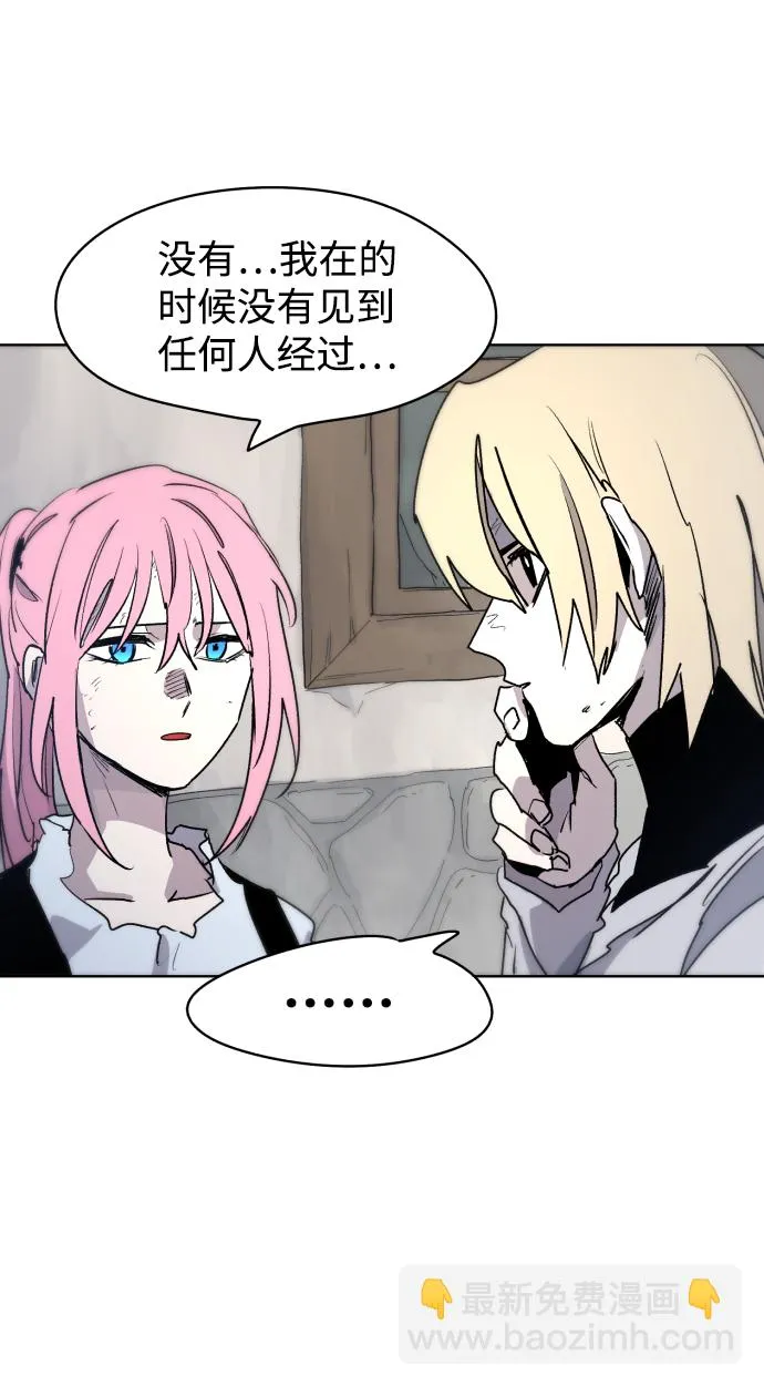第15话 第12页
