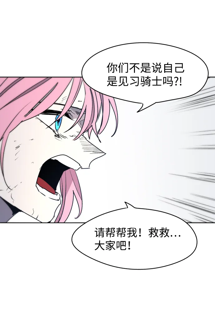 第15话 第13页