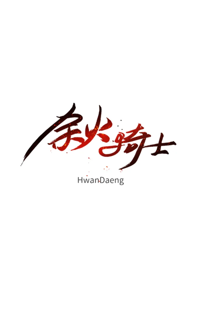 第15话 第15页