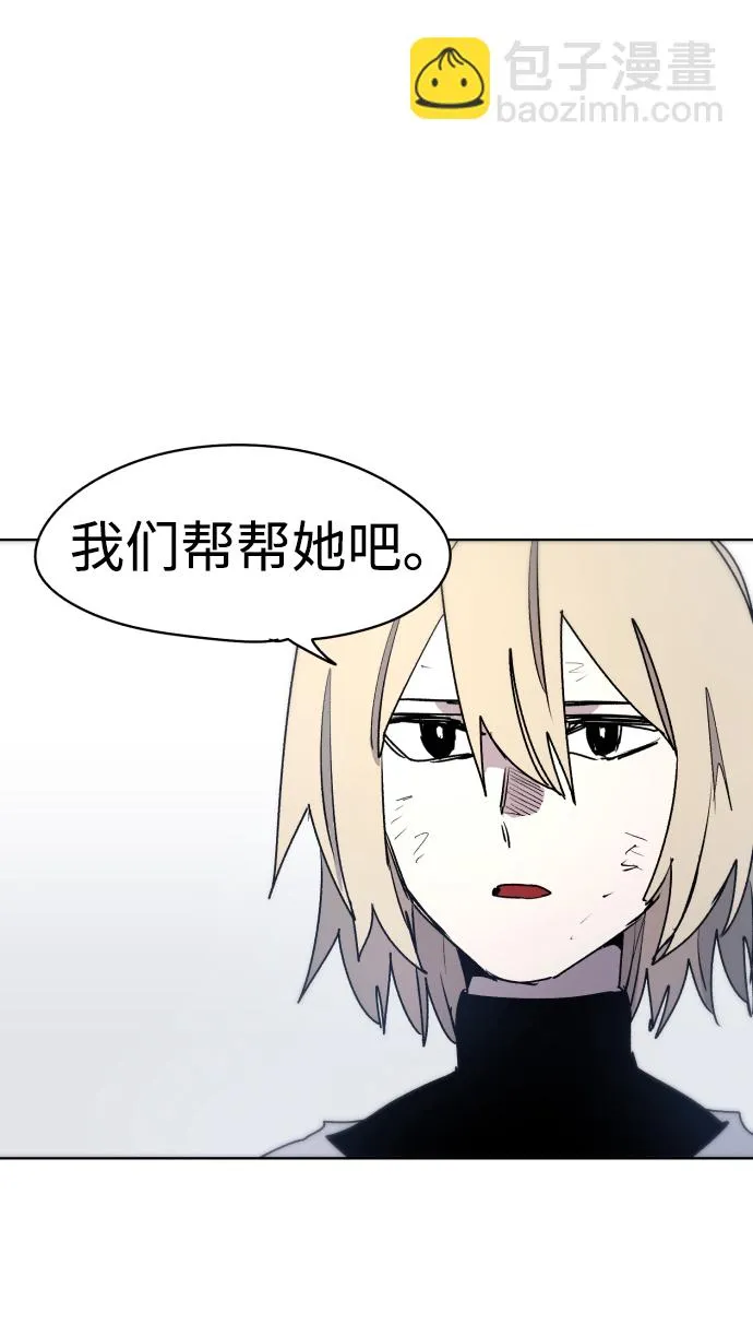 第15话 第16页