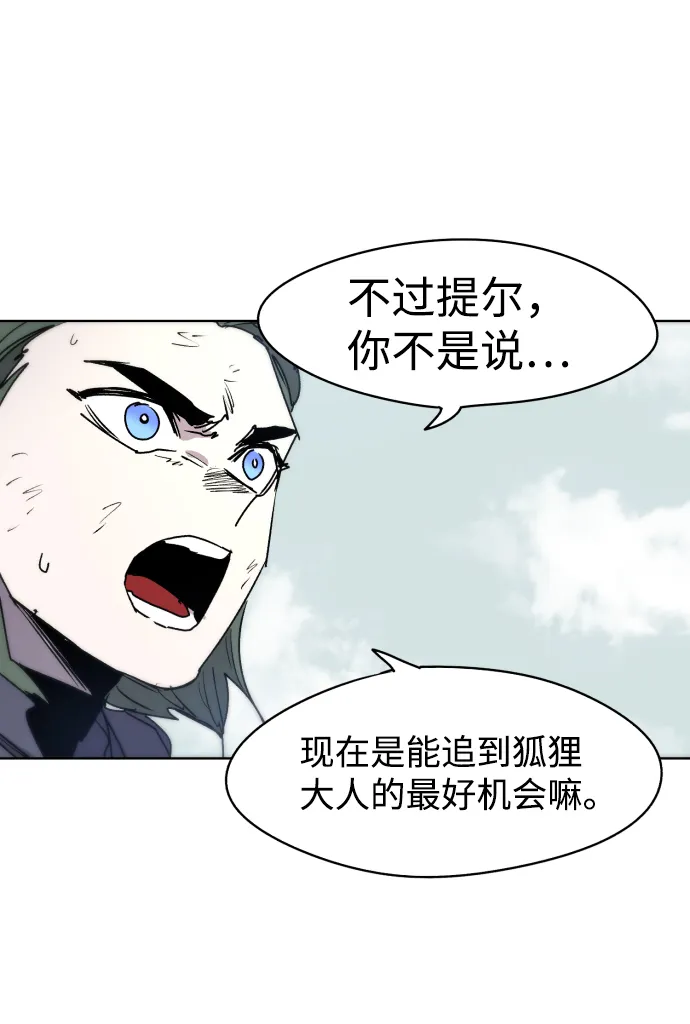 第15话 第17页