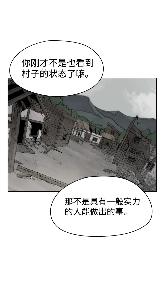 第15话 第20页
