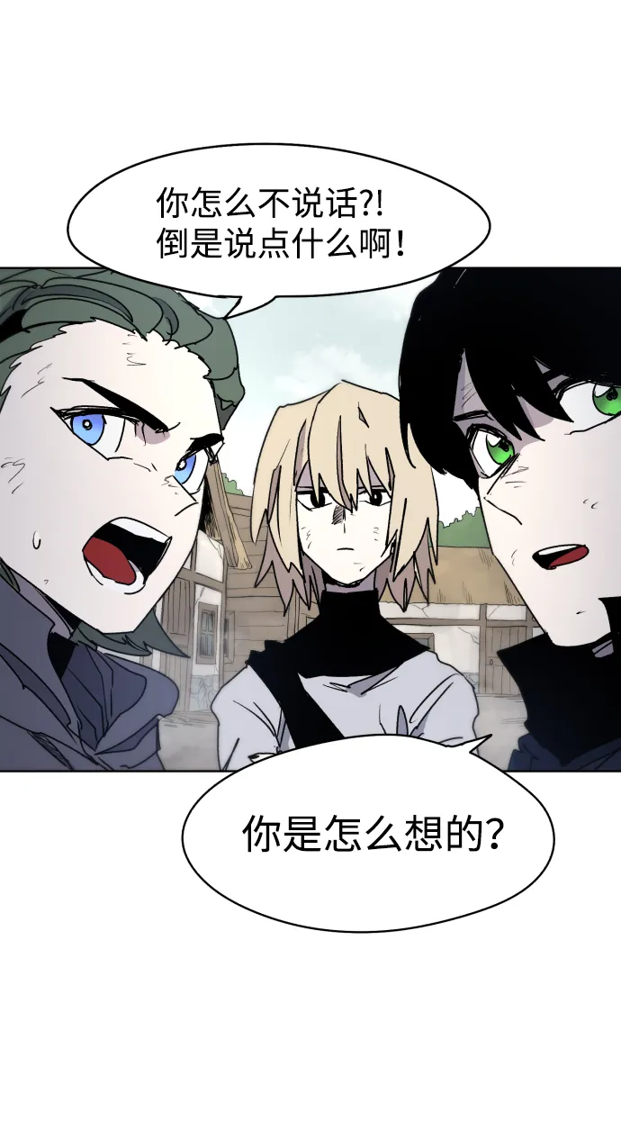 第15话 第22页