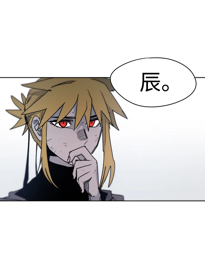 第15话 第23页
