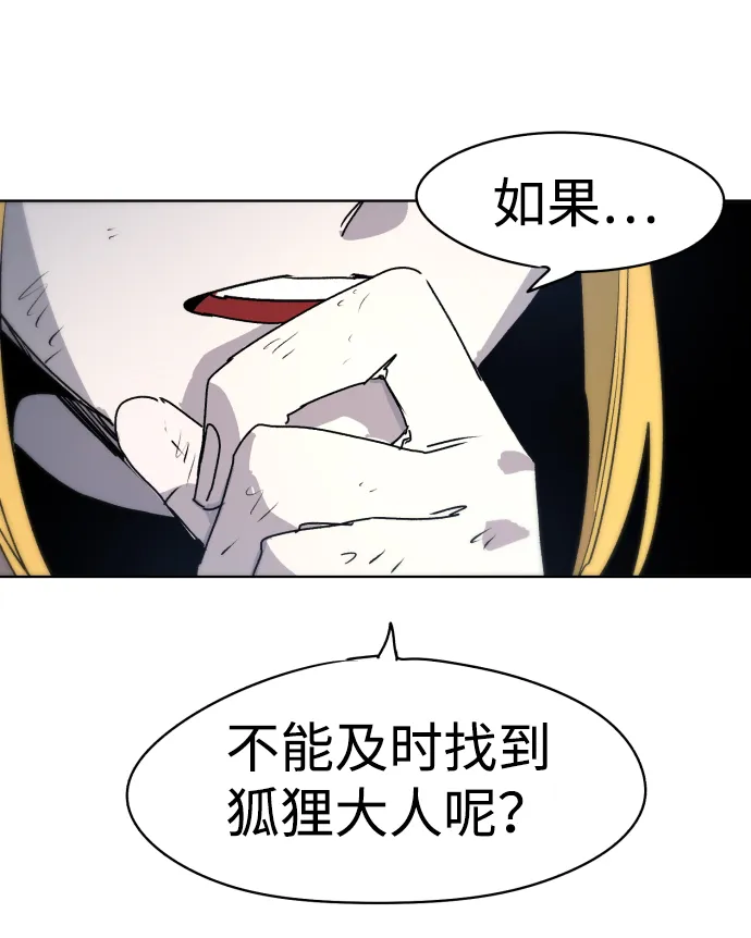 第15话 第24页