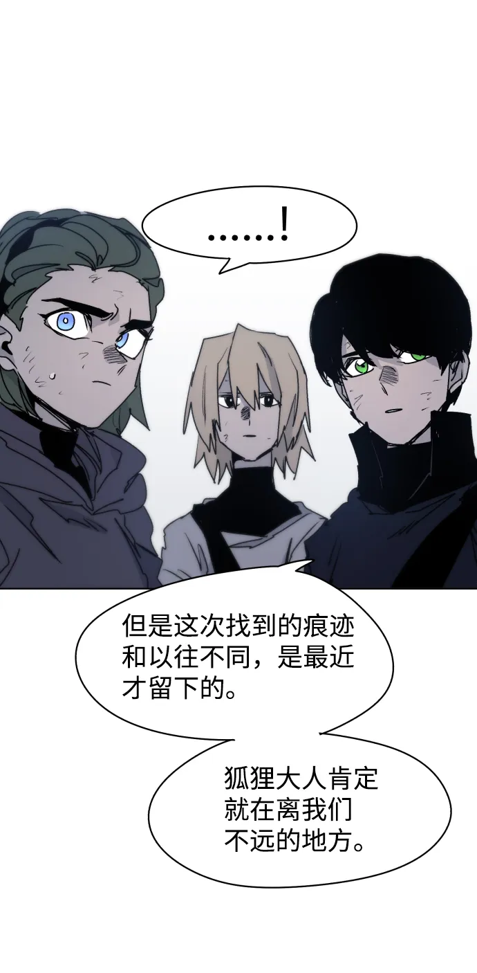 第15话 第25页