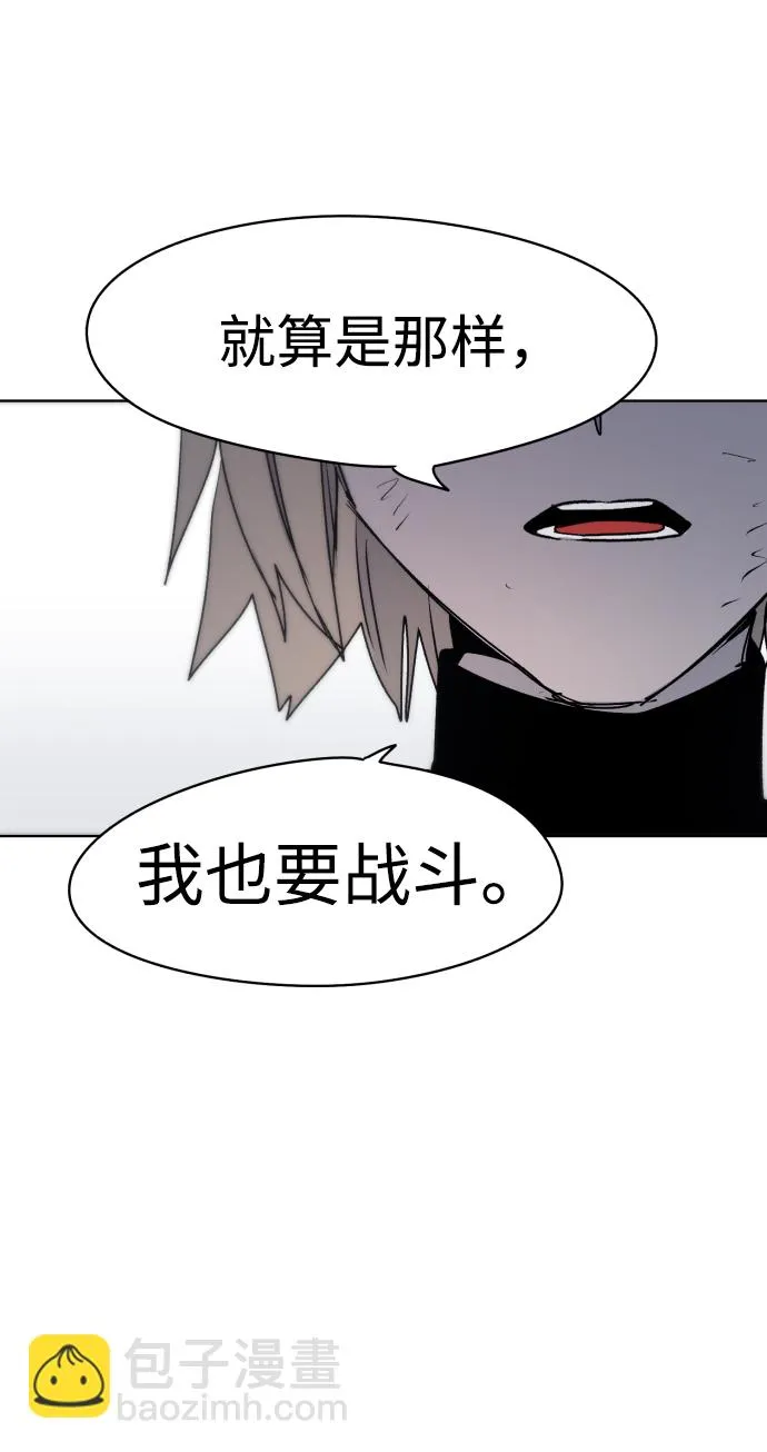 第15话 第29页