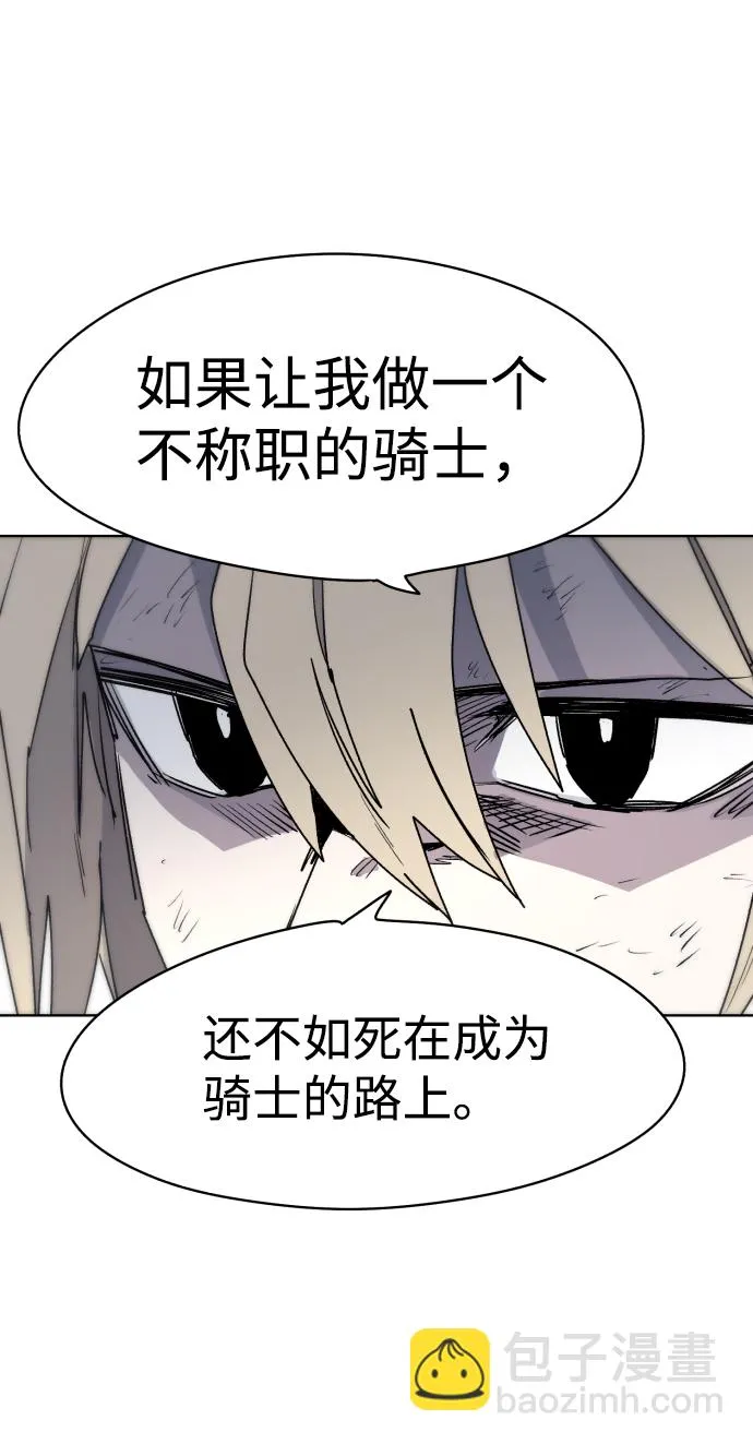 第15话 第31页