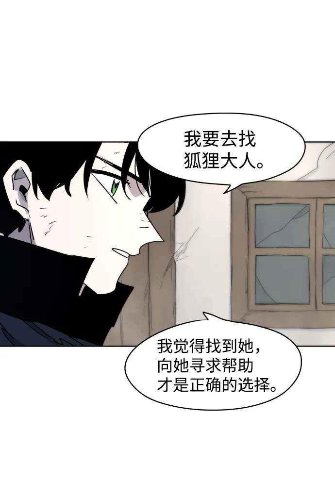第15话 第33页