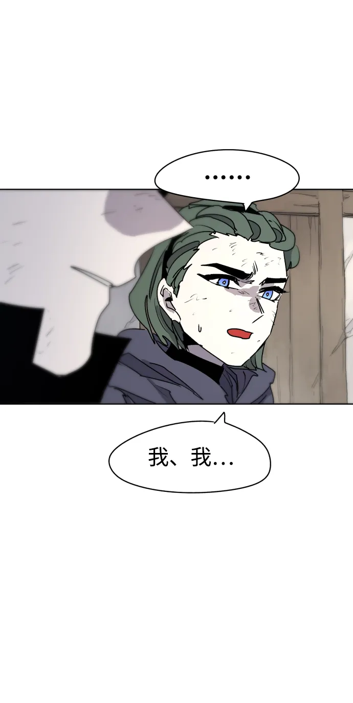 第15话 第34页