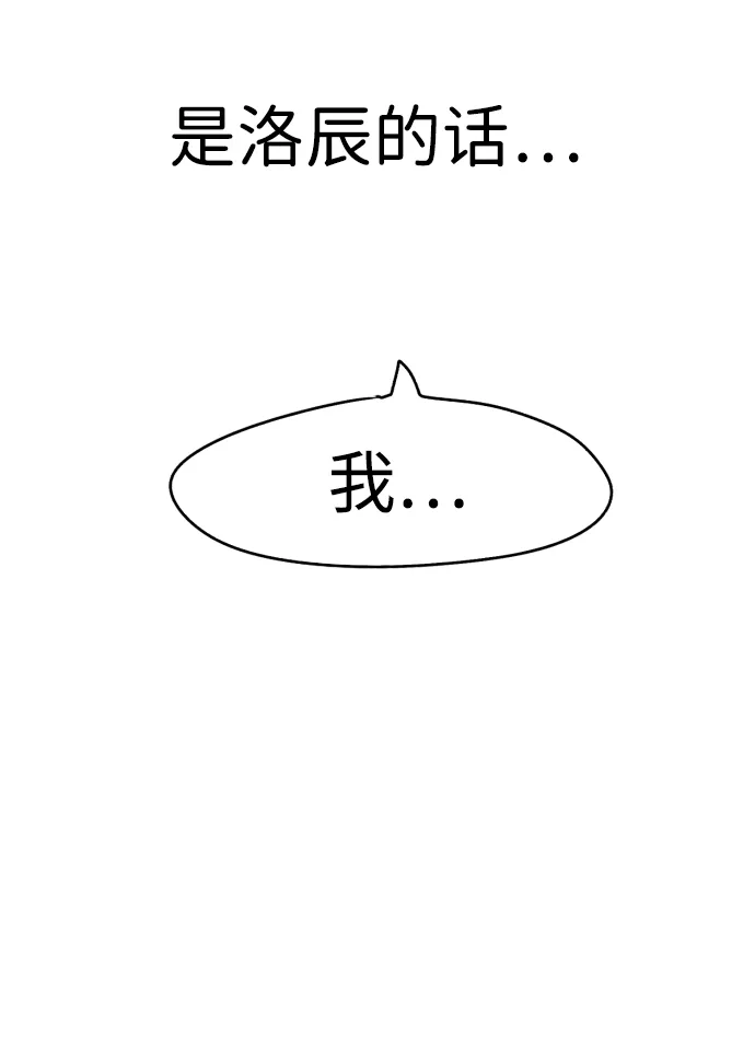 第15话 第37页