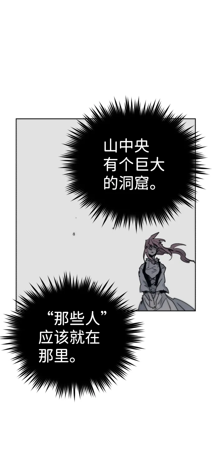 第15话 第39页
