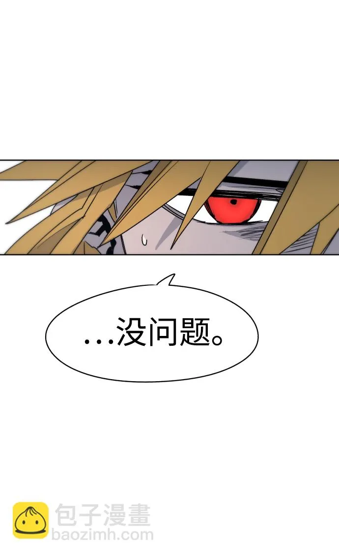第15话 第42页