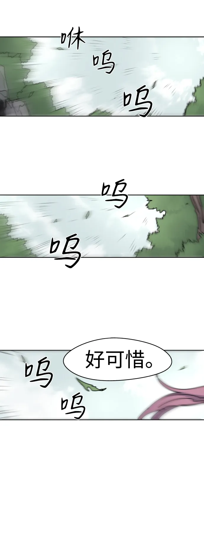 第15话 第46页