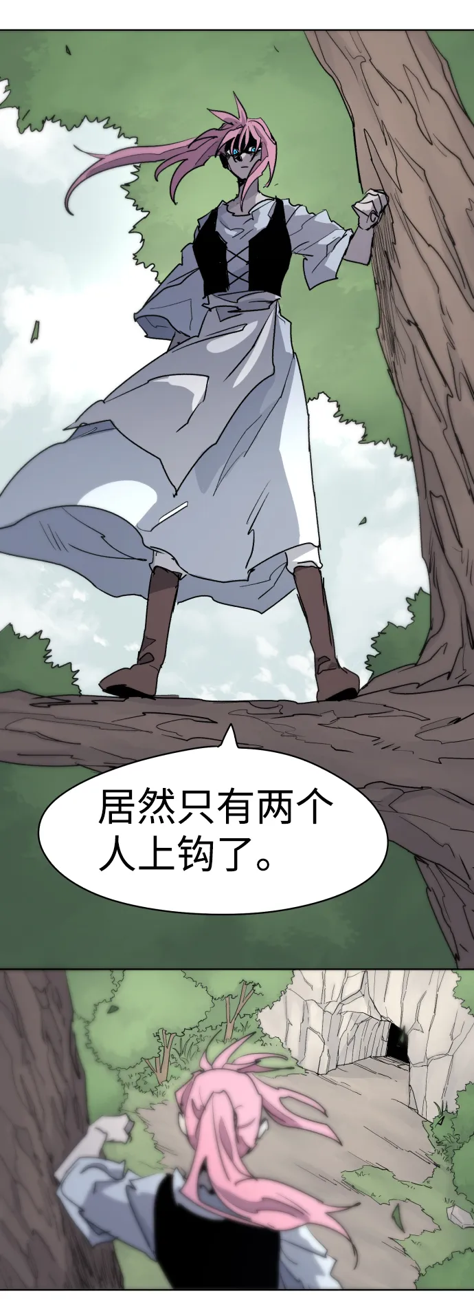 第15话 第47页