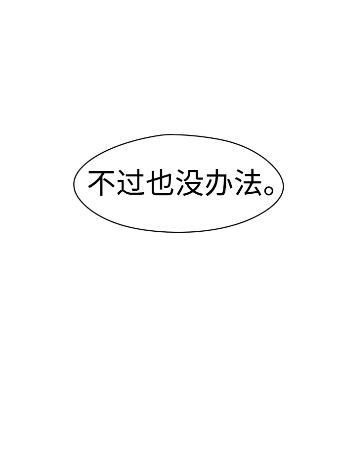 第15话 第48页