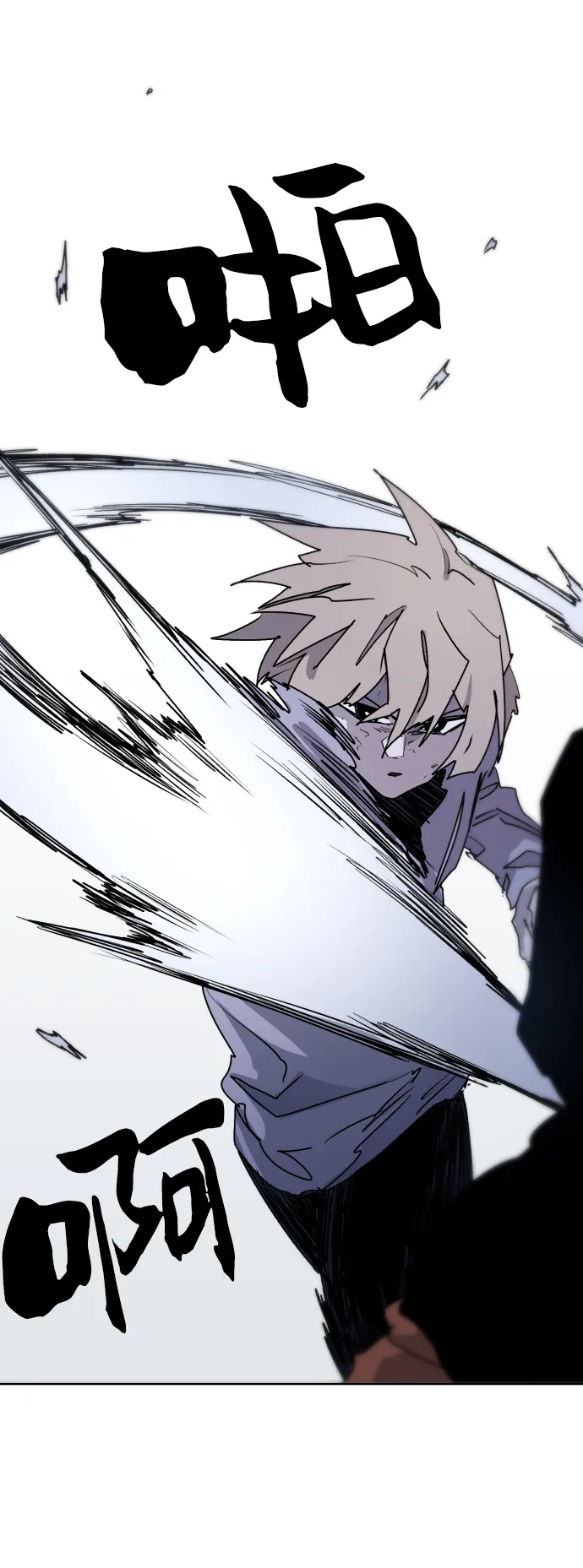 第15话 第55页