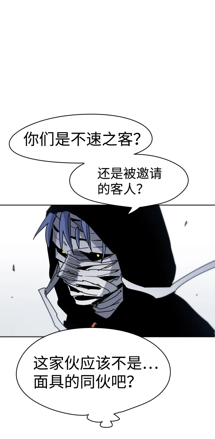 第15话 第58页
