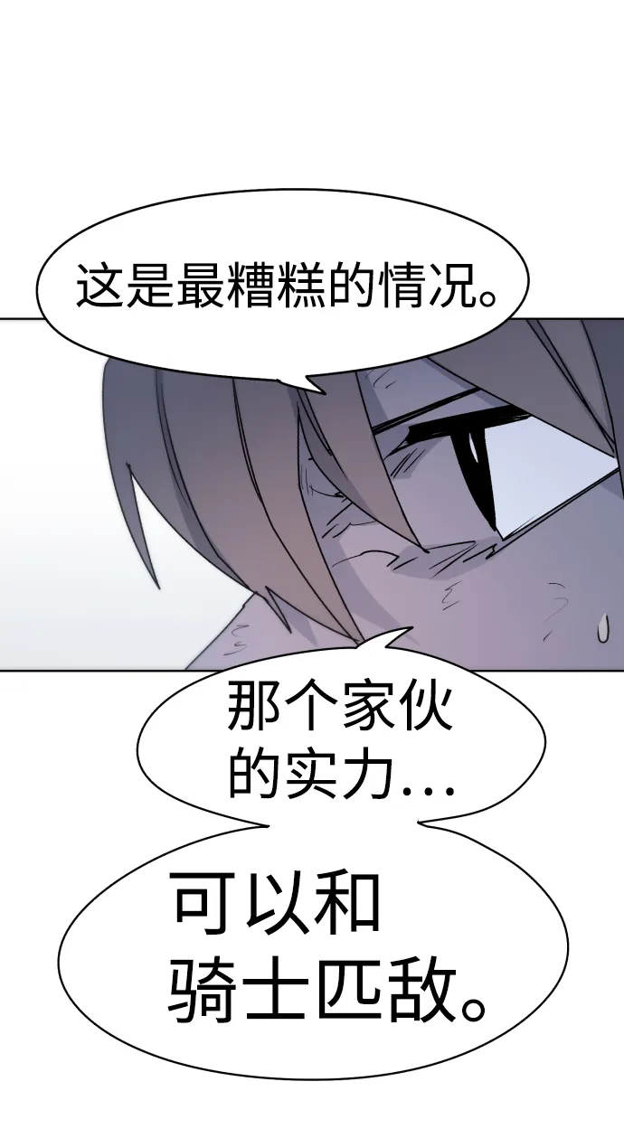 第15话 第61页