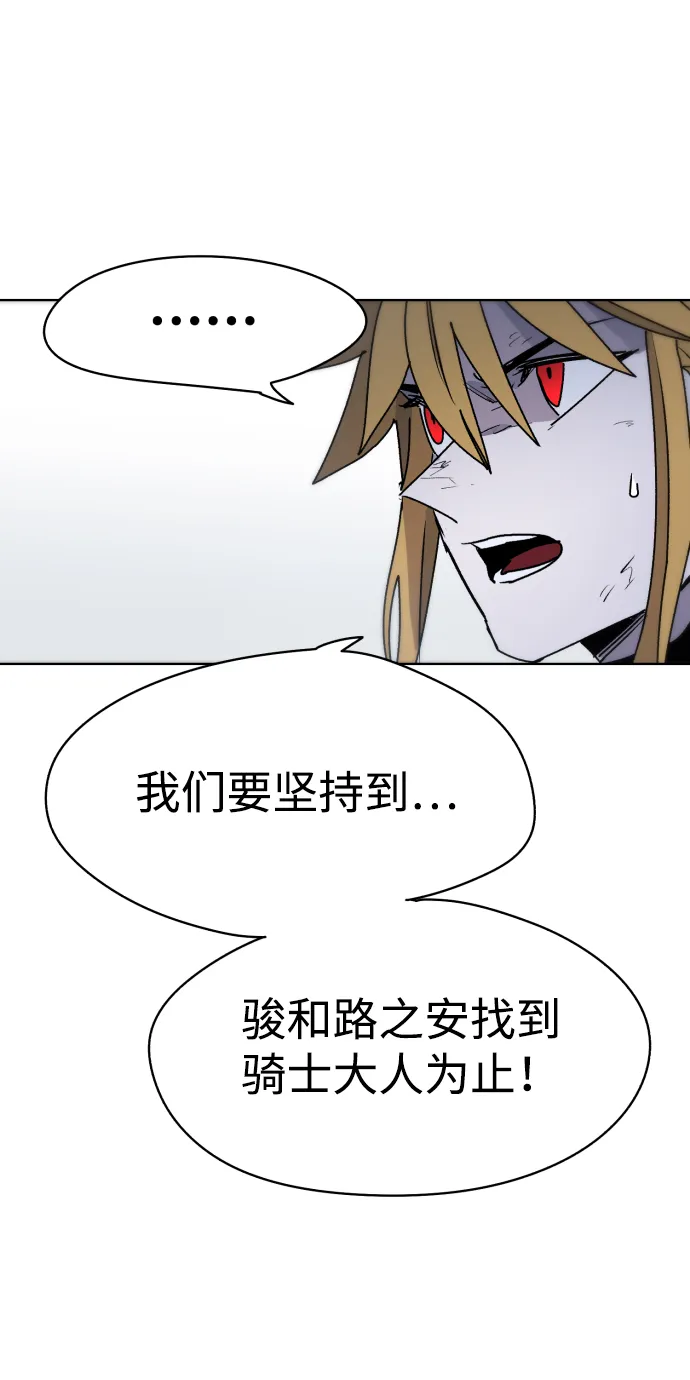 第15话 第64页