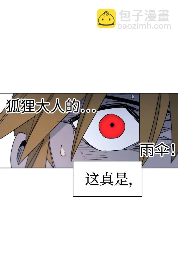 第15话 第68页