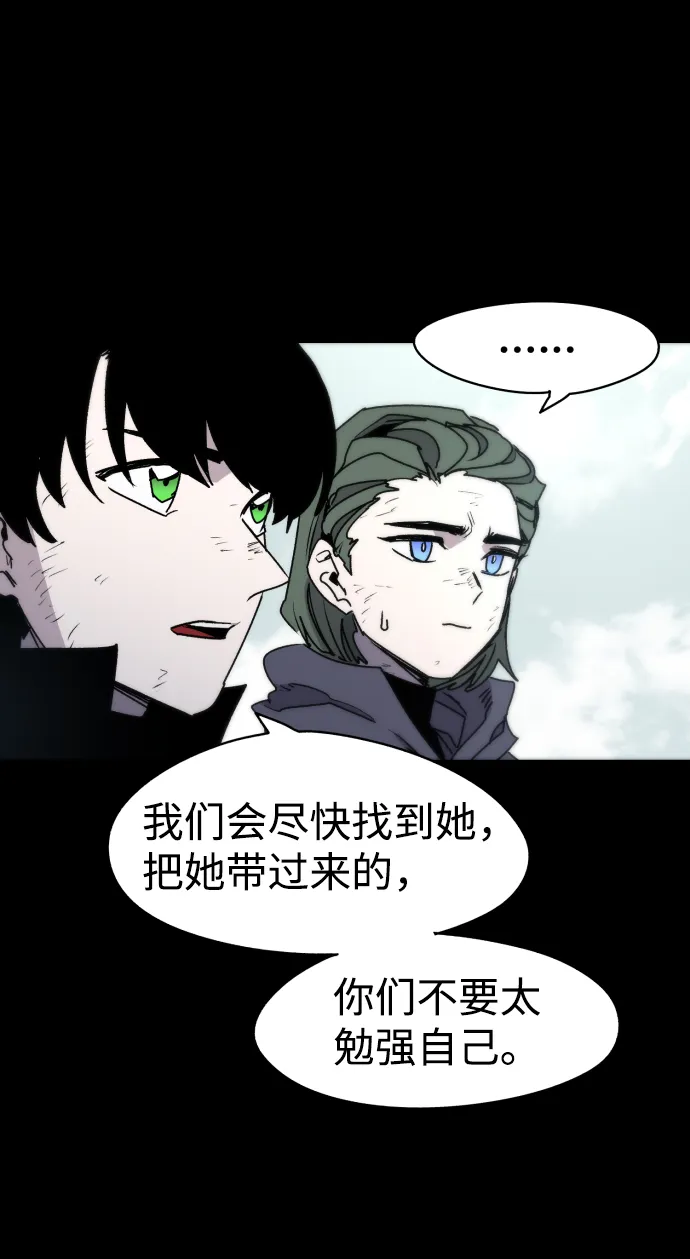 第16话 第5页